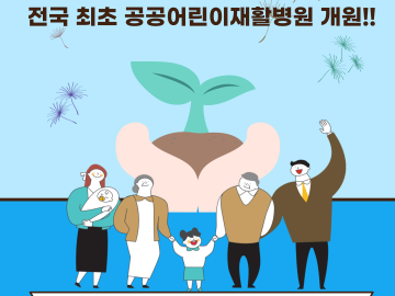 사단법인 토닥토닥 창립 8주년(2015~)을 맞아